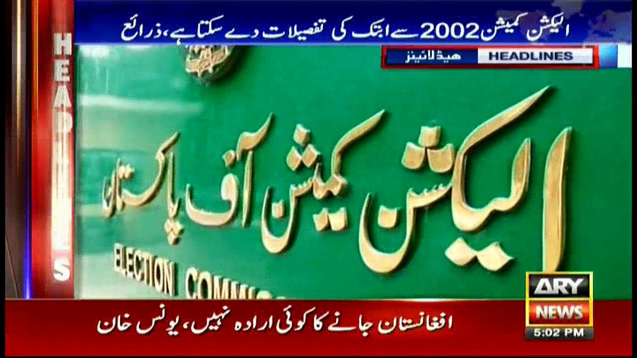 Headlines 1700 11th May 2017