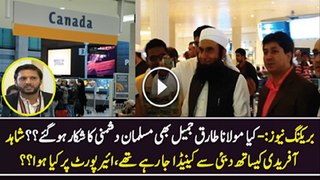 Maulana Tariq Jameel Being Of Loaded From Flight Watch