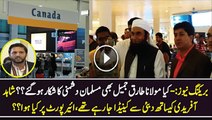 Maulana Tariq Jameel Being Of Loaded From Flight Watch