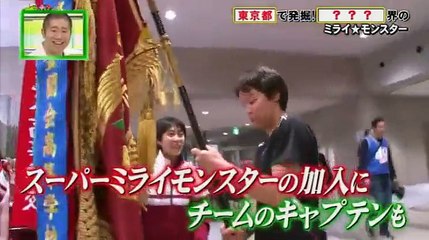 ミライ☆モンスター 2016年06月05日