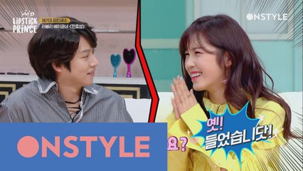 효성 ′남사친 만들고 싶어요!′, 김희철 여사친 도사에게 배우는 스킬!