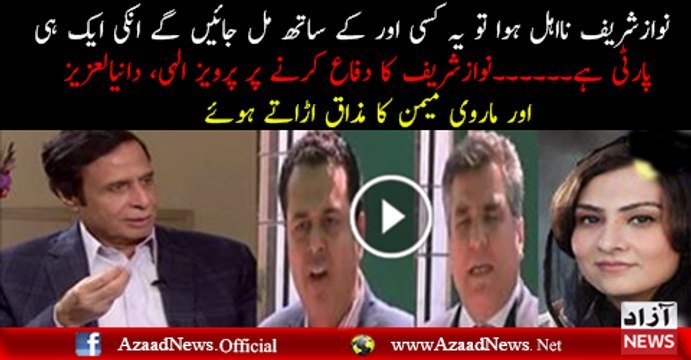 Former-PML-Q-members-now-defending-Nawaz-Sharifs-case-27-01-2017 -92NewsHD