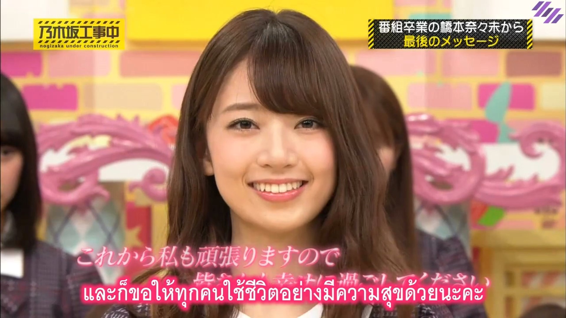 kenjitakamiの乃木中 - Dailymotion