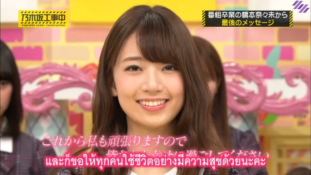 乃木坂46 - ma-nogiさん専用 732?cb=20160702142605