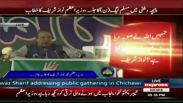 PM Nawaz Sharif Address Public Gathering in Chichawatni - 11th May 2017