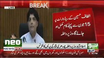 What Chauhdary Nisar Did On Reporters Dawn Leaks QuestionsWhat Chauhdary Nisar Did On Reporters Dawn Leaks Questions