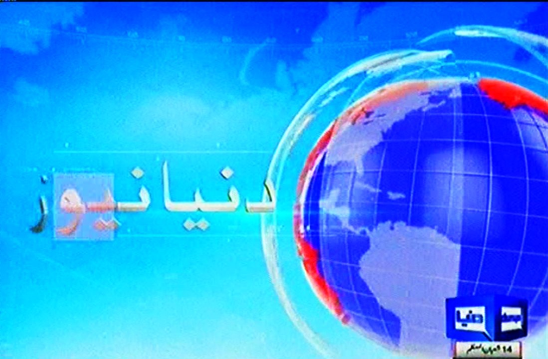 Urdu News Headlines 11 -5-2017