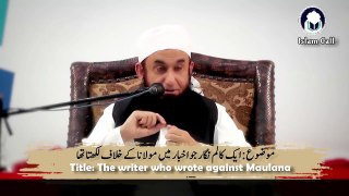 Man Who Wrote Articles Against Maulana Tariq Jameel In Express News Paper