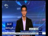 اخبار الرياضة | عادل كريم : غرامة 20 الف دولار على تشاد بعد الانسحاب وحرمان من تصفيات أمم 2019