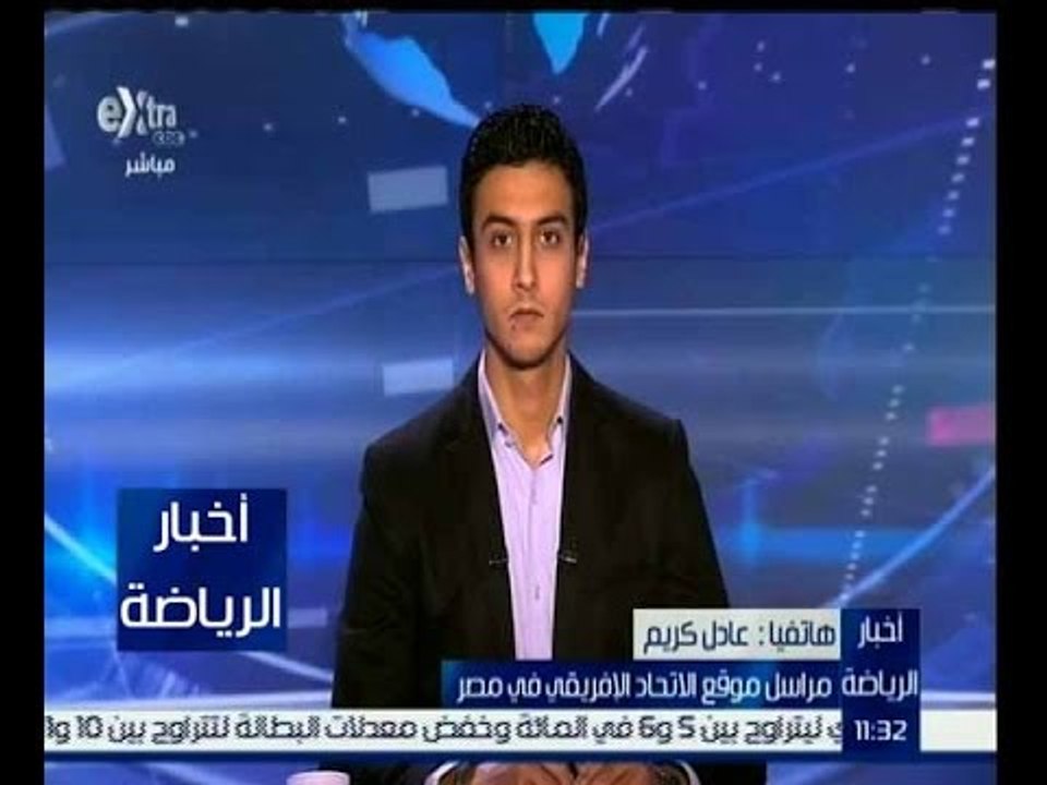 اخبار الرياضة | عادل كريم : غرامة 20 الف دولار على تشاد بعد الانسحاب وحرمان من تصفيات أمم 2019
