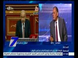 الساعة السابعة | محمد السادات : العبرة في برنامج الحكومة ما يتم تنفيذه ودورنا المحاسبة عند التقصير