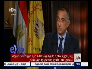 غرفة الأخبار | جولة في أخبار الاقتصاد مع دينا سالم | كاملة