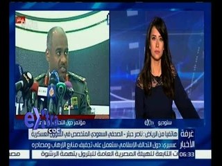 غرفة الأخبار | صحفي سعودي يحلل ما حدث في مؤتمر دول التحالف الاسلامي