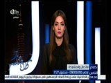 كلام الناس | رد فعل الشارع المصري بعد سماع بيان الحكومة امام البرلمان | حلقة كاملة