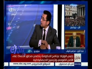 غرفة الأخبار | حوار حول ما تضمنه بيان الحكومة اليوم من رؤية للمستقبل