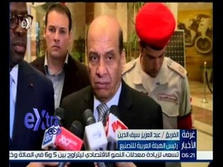 غرفة الأخبار | لقاء مع الفريق عبد العزيز سيف الدين “رئيس الهيئة العربية للتصنيع”