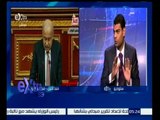غرفة الأخبار | تحليل لبيان الحكومة المصرية امام البرلمان مع لما جبريل