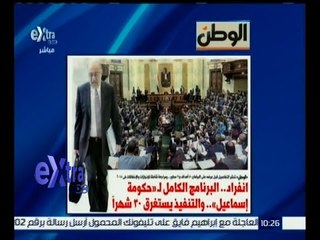 غرفة الأخبار | قراءة في أبرز عناوين الصحف الصادرة صباح اليوم 27 مارس 2016