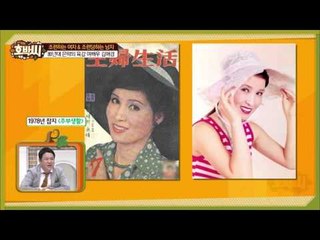 김구라도 반한 육감 여배우 김애경의 매력 속으로~ [호박씨] 43회 20160322