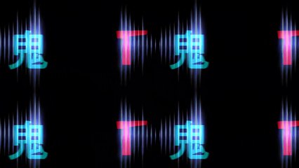 [青鬼２]　ヒゲ鬼ｖｓたけし(3D)-S9Rt9fGkiz