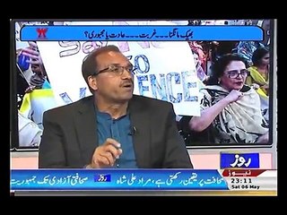 2017-05-06 Roze TV Human Rights-Begging  a profession