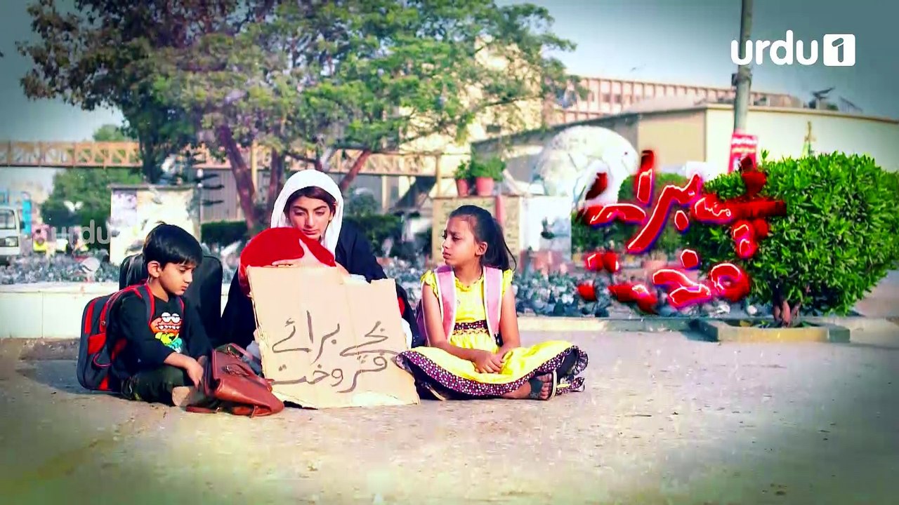 Bachay Baraye Farokht Episode 79 Urdu1