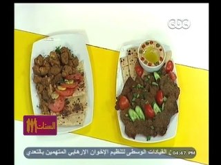 #الستات_مابيعرفوش_يطبخوا | كبده بالرده مع سلطة طحينه - مخ بانيه