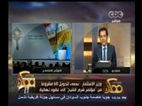 #ممكن | وزير الاستثمار : نسعى لتحويل 60 مشروعاً من مؤتمر شرم الشيخ لعقود نهائية