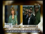 #هنا_العاصمة | السيسي يشارك في احتفالات روسيا بالذكرى الـ 70 لانتصارها في الحرب العالمية الثانية