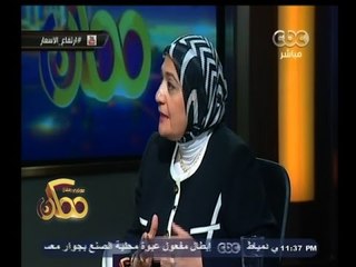 #ممكن | " ارتفاع الأسعار في السوق المصري " - الجزء الأول
