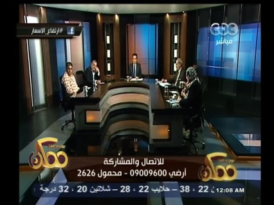 #ممكن | الحلقة الكاملة 6 مايو 2015 | إرتفاع الأ...