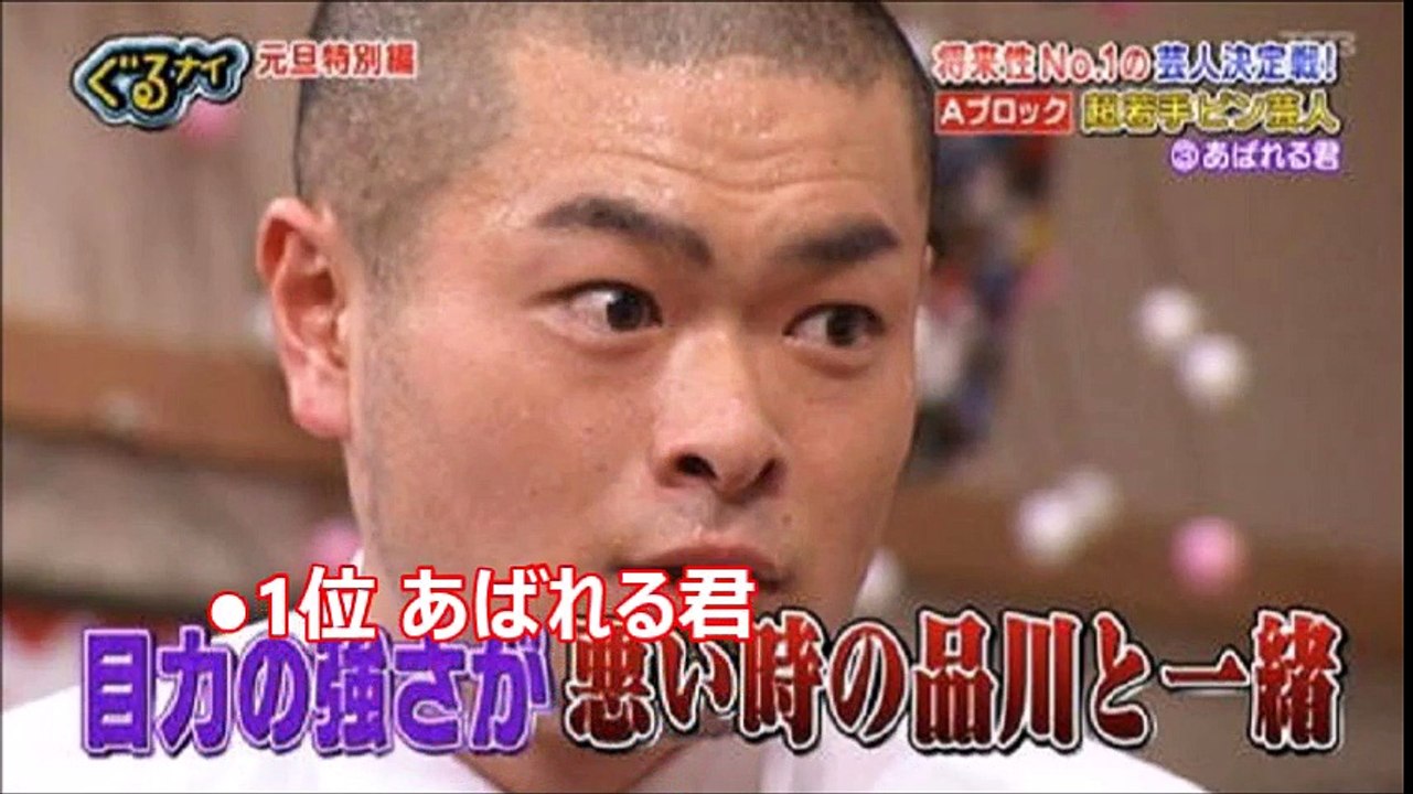 過酷なサバイバル、売れても飽きられる「テレビに出すぎだと思う男性タレント」