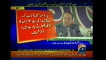 PM Nawaz Sharif Won Heart Of Chichawatni People
