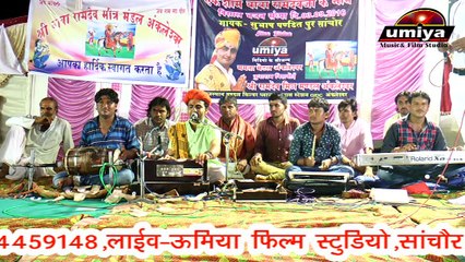 Rajasthani Bhajan | Sitaram Sitaram Ratle | Subhash Pandit Latest Superhit Song | Ankleshwar Live | Best Shree Ram Bhajans | Devotional Songs | Bhakti Geet | New Marwadi Gana | 2017 | Anita Films | Full HD Video