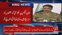 Hum Abhi T20 Ka Match Khel Rahe Hain:- DG ISPR