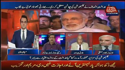 Benaqaab – 11th May 2017