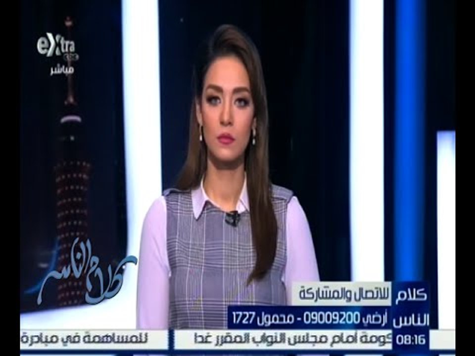 كلام الناس | متصلة تدعو للتظاهرأحتجاجا على المناهج التعليمية