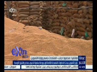 غرفة الأخبار | المتحدث باسم وزارة التموين: الوزارة تتعاقد على شراء 40 ألف طن من زيوت الطعام