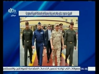 غرفة الأخبار |  الفريق حجازى يغادر الى السعودية للمشاركة فى مؤتمر مكافحة الإرهاب