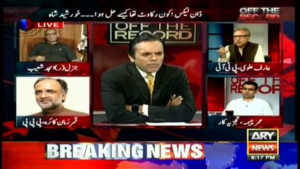 Dawnleaks report being brushed aside is an injustice: PTI's Arif Alvi