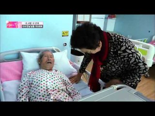 당신을 만나러 가는 길... 엄마 완벽한 퇴원! [엄마의 봄날] 34회 20160321
