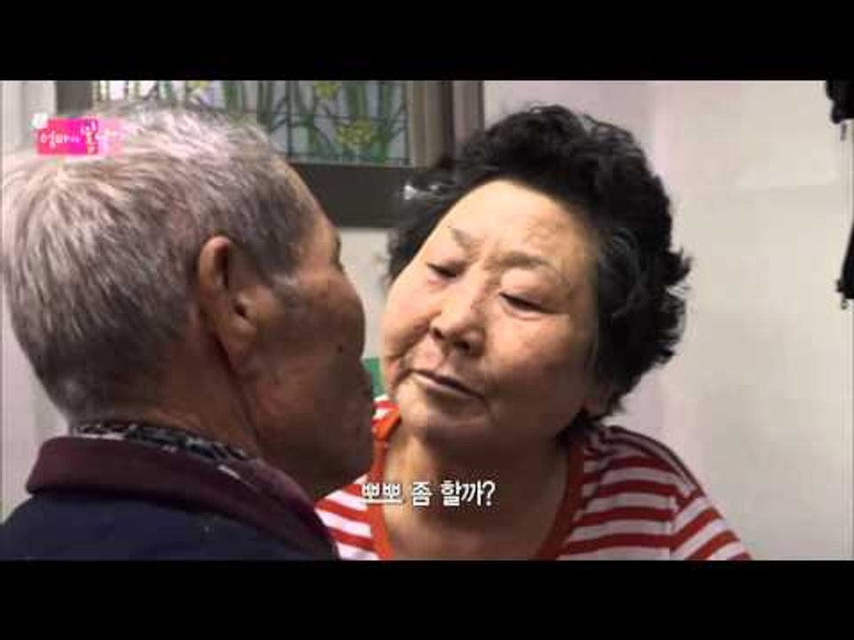 내 사랑 내 곁에~ 알콩달콩 노부부♥ [엄마의 봄날] 34회 20160321