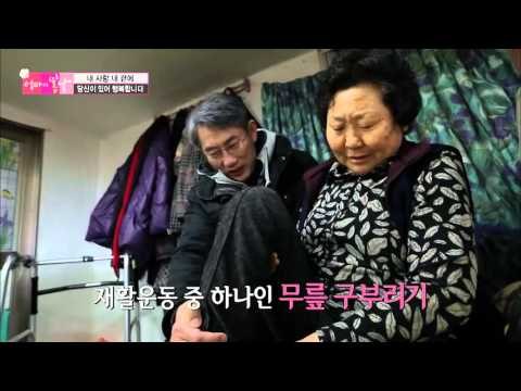 더욱더 건강해진 엄마! 당신이 있어 행복합니다. [엄마의 봄날] 34회 2016032