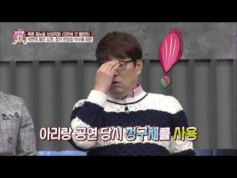 북한의 체조 요정, 박수애의 아리랑 공연! [모란봉 클럽] 27회 20160319