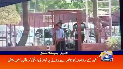 Geo Headlines - 02 PM 11-May-2017