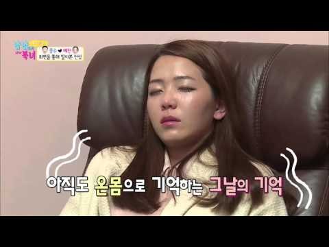 예진, 최면을 통해 알아본 그녀의 탈북, 그리고 아픔.. [남남북녀 시즌2] 36회 20160318