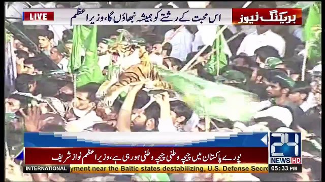 PM Nawaz Sharif Addresses People Gathering In Chichawatni - 11th May 2017