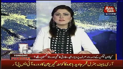 Tonight With Fareeha – 11th May 2017
