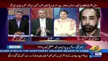 Awaam – 11th May 2017