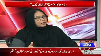 Analysis With Asif – 11th May 2017